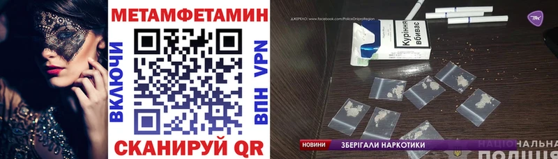 Купить закладки  Абакан  Amphetamine VHQ 