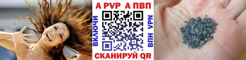 Alpha-PVP крисы CK  Купить где  Абакан 