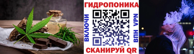 Canna-Cookies конопля  Купить где  Абакан 