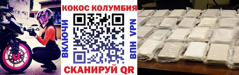 Кокаин Fish Scale  Купить где  Абакан 