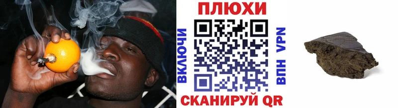 Гашиш ice o lator  Купить где  Абакан 