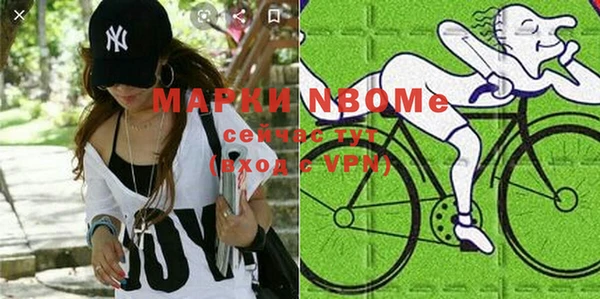 наркотики Нязепетровск