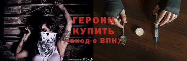 марихуана Нягань