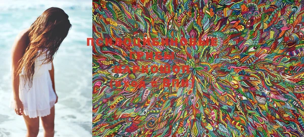 наркотики Осинники