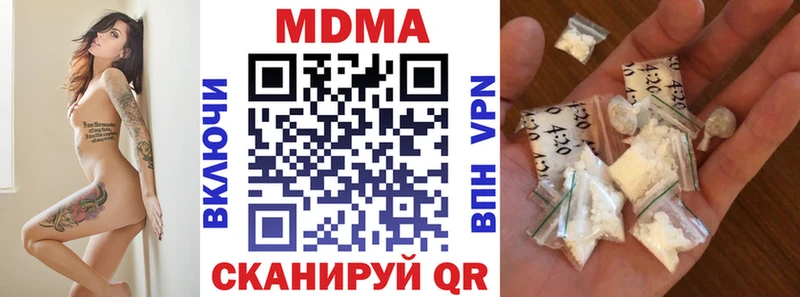 Купить  Абакан  МДМА кристаллы 