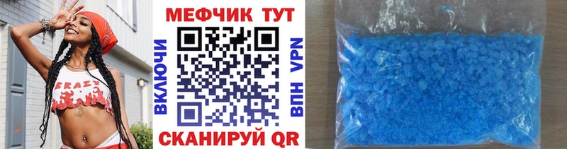 Купить где  Абакан  МЯУ-МЯУ мука 