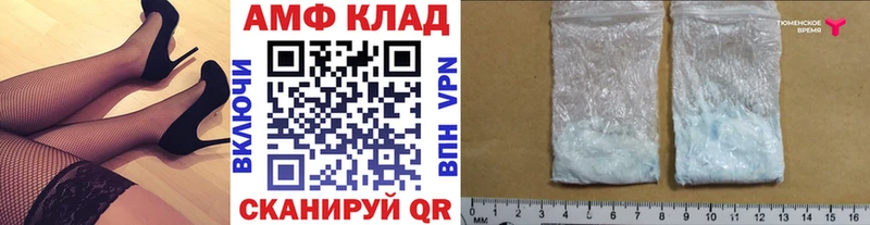 Метамфетамин пудра Купить Абакан