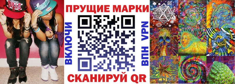 Купить  Абакан  Наркотические марки 1,8мг 