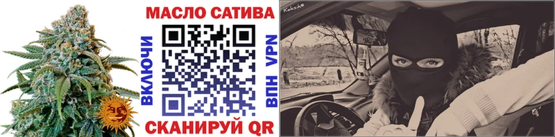 ТГК THC oil  Купить  Абакан 