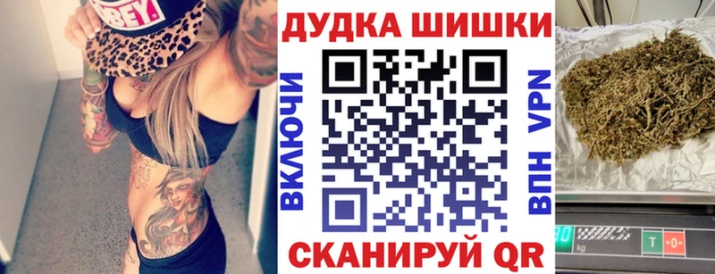 МАРИХУАНА OG Kush  Купить  Абакан 